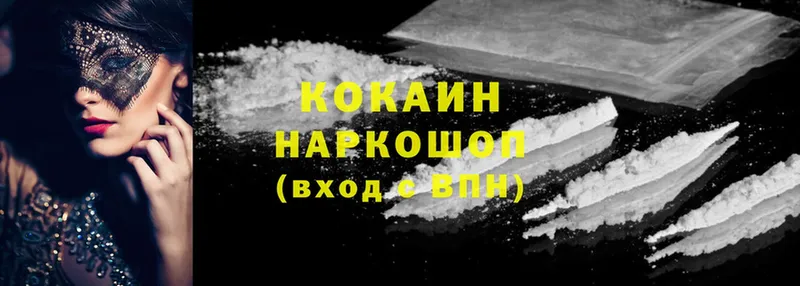 Магазины продажи наркотиков Армянск АМФЕТАМИН  Меф мяу мяу  МДМА  Галлюциногенные грибы  А ПВП  COCAIN  ГАШИШ 