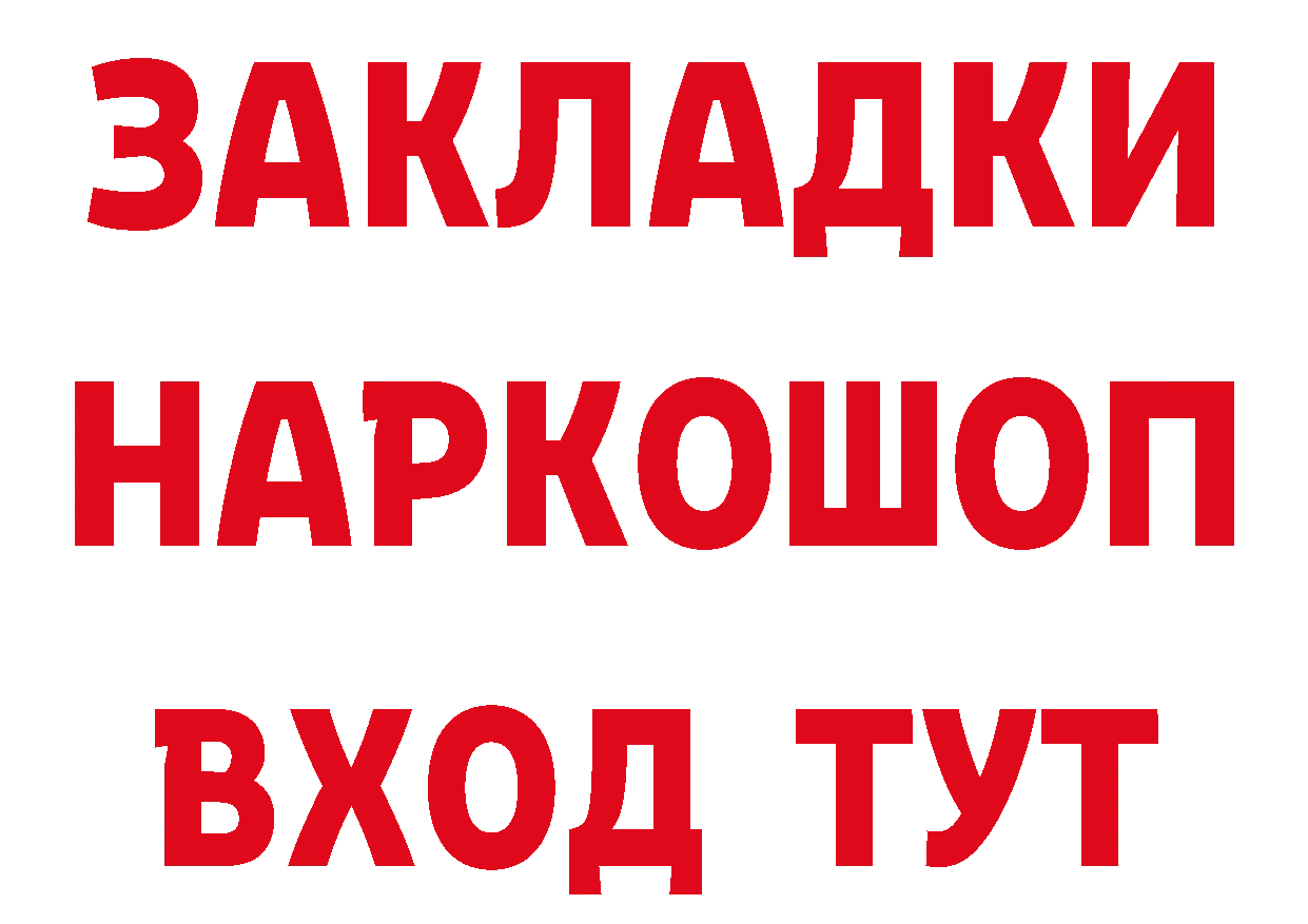 А ПВП СК КРИС ТОР дарк нет MEGA Армянск