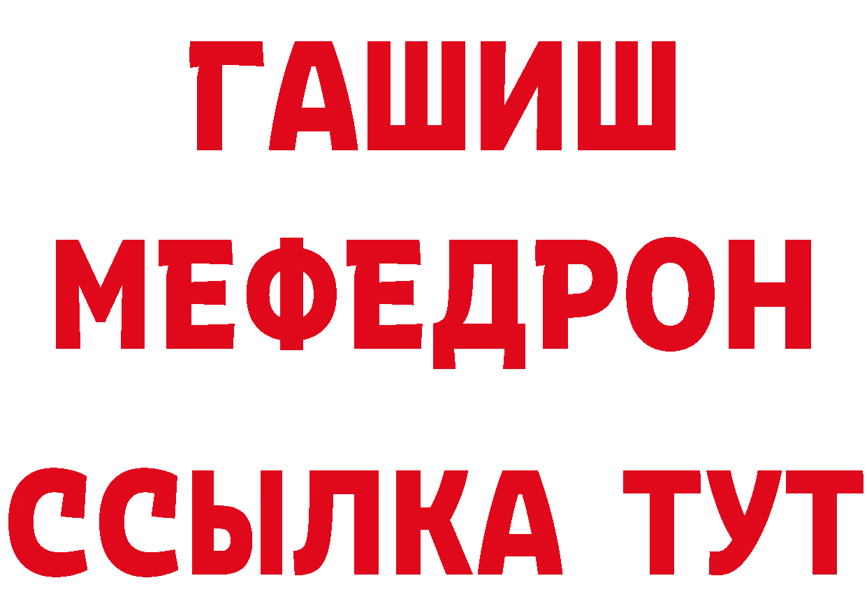 Дистиллят ТГК концентрат маркетплейс это mega Армянск